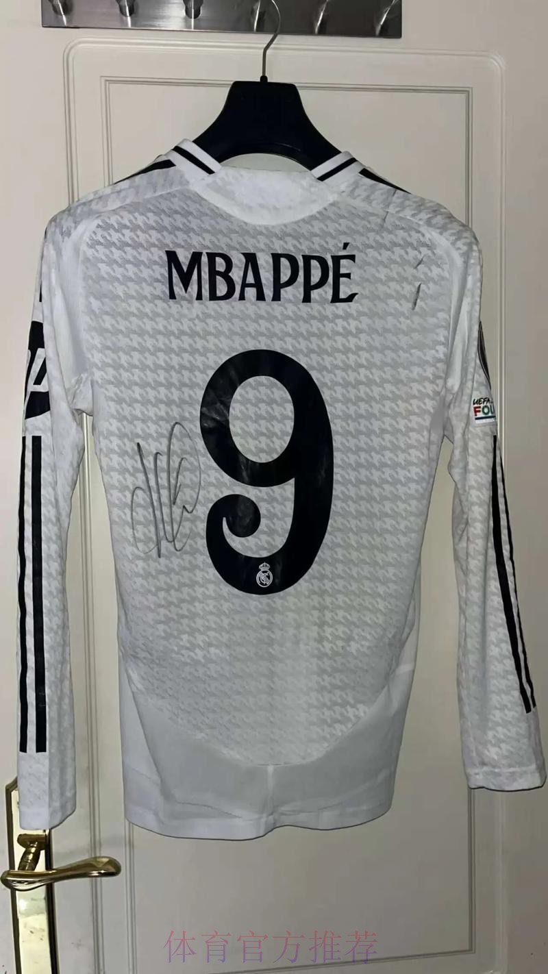 迪尼:皇马签姆巴佩犯大错 他们选了能卖球衣的明星 迪尼:皇马签姆巴佩犯大错 他们选了能卖球衣的明星